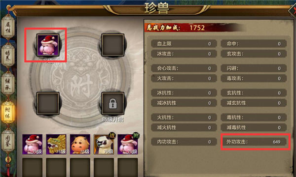 和服小萝莉