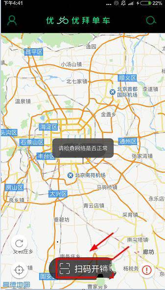 星空视频壁纸 纯净版