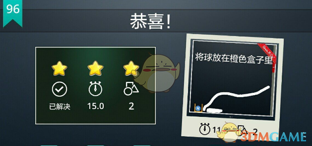 极迅网游加速器绿色版