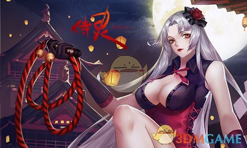 狮子王传说 中文版