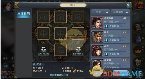 幻境·牛魔王
