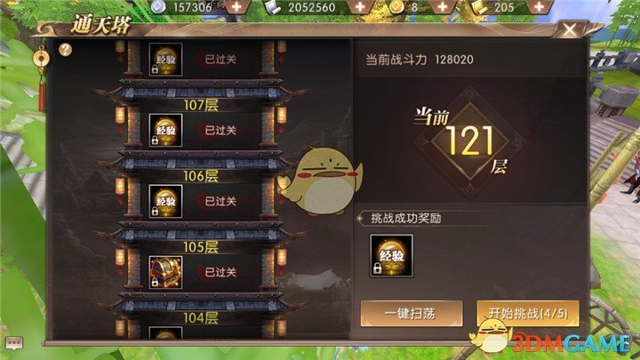 战斗少女跑酷钻石获取途径 