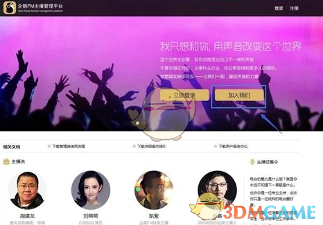 忍者猫冒险记