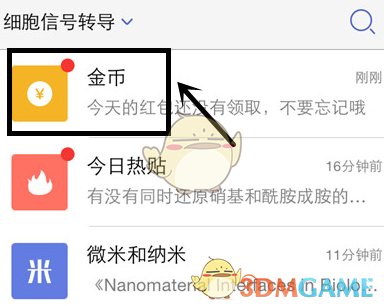 丑牛元帅