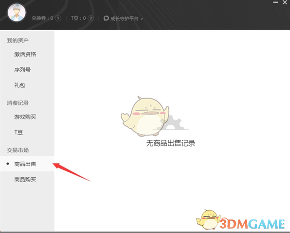 哈喽语音 交友官方下载