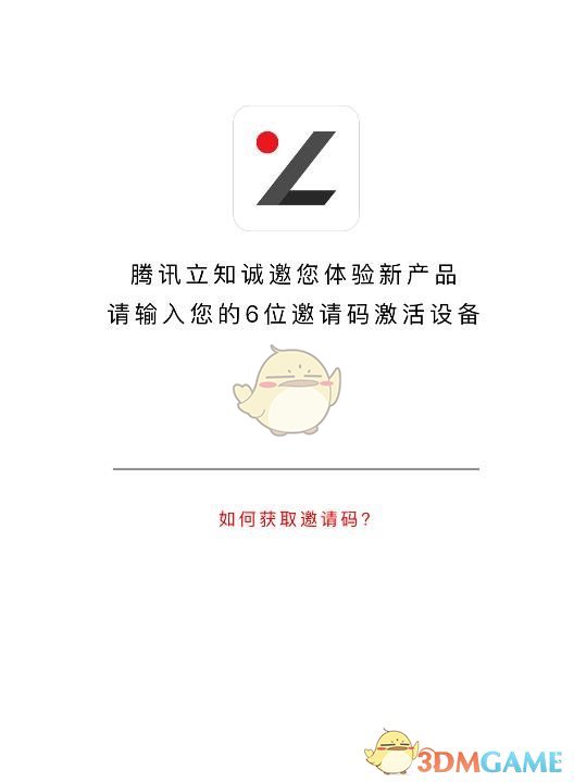 《吴省平风景区售票系统》最新版
