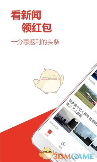 地牢之王