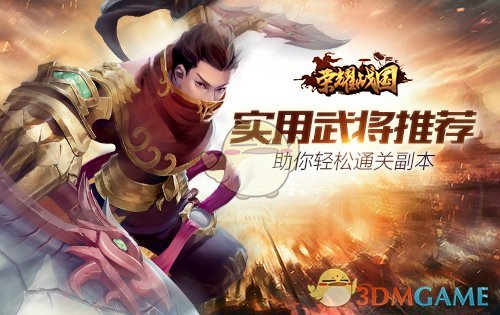 最终幸存