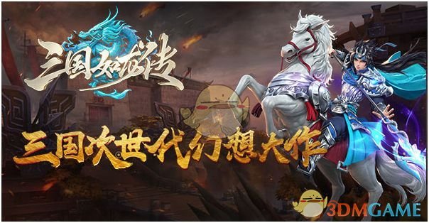 圣诞图找位置