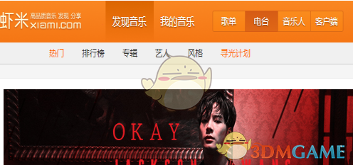 双线690服 游云惊龙