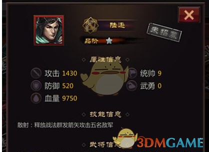 中华老黄历