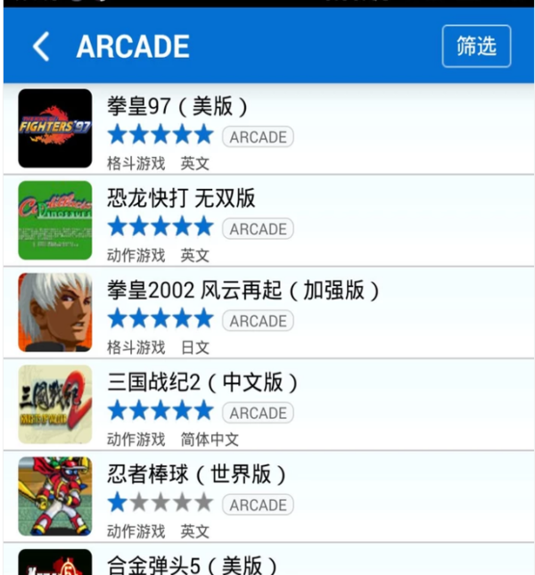 双线27服 反间之计