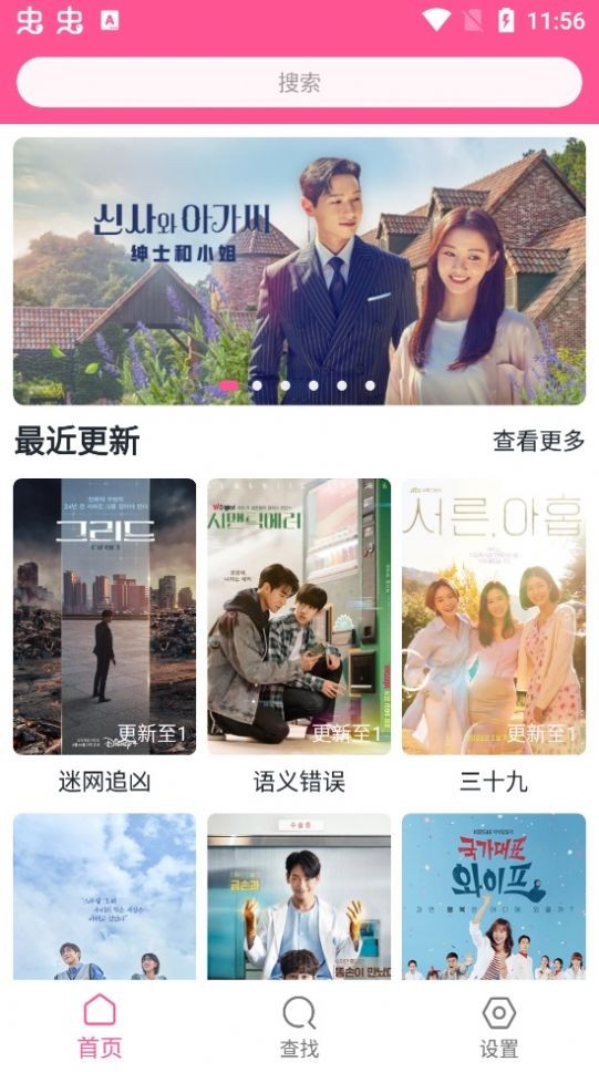 双线1375服 竭智尽忠