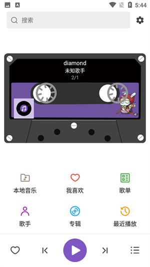 唱作魔方专业版