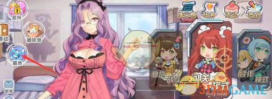 shizuku 官方版最新版