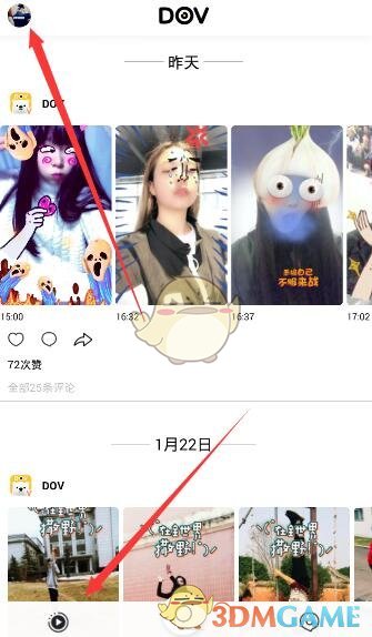 迷宫强盗