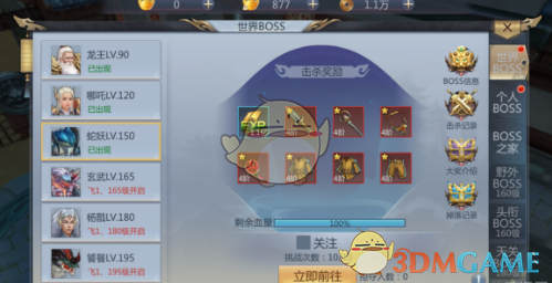 久久小说下载网 最新版