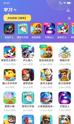 《imagebox网页图片批量下载》官方版