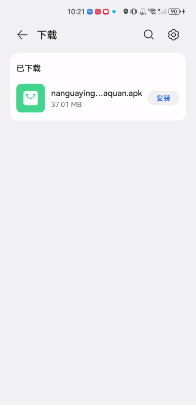 循迹讲堂